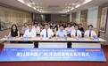 第11届牙博会盛大开幕｜聚焦“一老一小”口腔健康，8000万看牙补贴普惠羊城