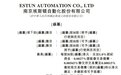 新股消息 | 工业机器人企业埃斯顿(002747.SZ)二次递表港交所 在全球市场及中国市场所有制造商中均排名第六