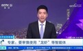 应对OpenClaw安全困局，eSign EATI为AI智能体“上户口