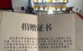 男子称爷爷向天津美院捐赠40件作品，希望了解藏品现状，院方回应