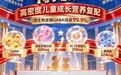 2026年给青少年挑GABA怎么才算配料简单？特元素、美嘉年、小葵花等产品资料能数清几项吗