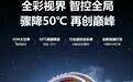 249元！黑鲨制冷背夹6 Pro磁吸版开启预约，性能超牛