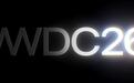 苹果WWDC26定档6月9日！主打AI，Siri或迎重大升级