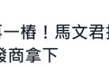台湾再现“跨界军火商”