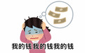 AI生成的书卖不动，却让人类作者更穷了