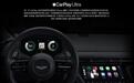 CarPlay将迎来史诗级升级，哪些功能值得期待