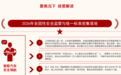 官宣！CTP无人车“监管+运力”双平台今日正式上线，开启“管得住、跑得顺”新时代
