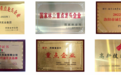 三环华兰刨花板：多重权威认证加持，做家人信赖的家居基石