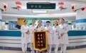 不约而同的惊喜：一位医生同一天收获两份谢意