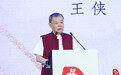 拐点之上 共启新程 | “2026·易境思”圆满落幕