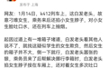 辱骂、吐口水、掐脖子……男子在列车上欺负年轻女孩，铁路客运段回应