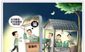新华视点丨“特供酒”骗局