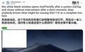 部分 Win10/Win11 开机遇白窗，预估谷歌 Chrome 后台任务导致