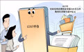 消费维权效能持续提升