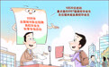 助力就业