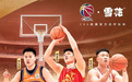 体育营销Top10|华润雪花赞助CBA 始祖鸟签约四大越野跑名将