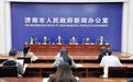 九载逐新向未来 济南这场大赛，何以走出产才共融的泉城答卷
