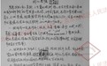 同一份遗嘱，两种权属判定：知名画家朱乃正书画确权风波