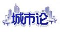 曾被嘲“大县城”的中部省会，逆袭为“风投之城”｜城市论