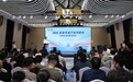 2026全省文创产业对接活动在济南举办，湖畔市集“奇遇好物”同步开市