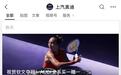 “全系买一赠一”，赠的只是车模？上汽奥迪借郑钦文营销引争议