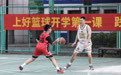 浙江嘉兴：多元课程开启“开学第一课”(7)