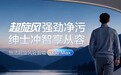 推荐一款防臭防溅水的轻智能马桶，恒洁这款热门产品值得深入体验
