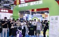 2026 GeneIII仅三麦角硫因眼科新应用暨 《麦角硫因之王》新书发布会圆满成功