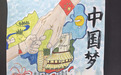 安阳县开展“中国梦 两岸情”涉台教育进校园活动