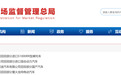宝马中国召回7081辆进口车