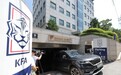 巨大丑闻！曝中国足协3人曾接受韩国性贿赂，官方未回应
