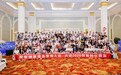 第三届健康服务与管理大会在京举行
