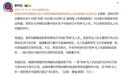 伊朗是真打到美军要害了？第46架MQ-9折戟，第2艘航母濒临崩溃
