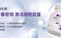 痘肌留下痘印还暗沉，口服烟酰胺哪个牌子好？内服淡化痘印的真实思路和品牌推荐
