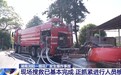 浏阳烟花厂爆炸事故61名伤员已全部送医，正开展多学科联合诊疗