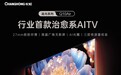 新房装修 65 寸电视推荐，万元内壁画电视，护眼不反光
