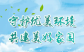 大庆市红岗区发布最新通告