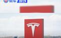 乘联会：特斯拉中国2025年12月销量97171辆