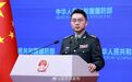 美称中国在进行爆炸性核试验并“试图掩盖”，国防部回应