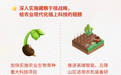 奔腾中国·质胜未来丨统筹发展和安全