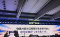 💡观点｜王兴兴：物理 AI 已有突破苗头，难点在模型与机器人对齐 