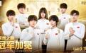 中国队夺得《第五人格》金牌，穆欣月成首位亚运电竞女子冠军