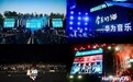 律动校园，趣玩鸿蒙！华为音乐×太校园在北外打造别样音乐节