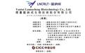 东诚药业子公司蓝纳成生物重启H股上市申请