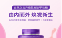 2026年防脱生发内服怎么选？自然之宝产品深度解析，科学养发从根源做起