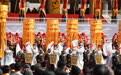 丙午年清明公祭轩辕黄帝典礼在陕西黄陵举行(2)