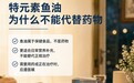 2026年中老年鱼油品牌比较：六款产品先查身份再看含量