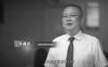 54岁医院副院长在家中发生意外去世，事发当天其工作到凌晨4点