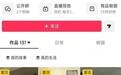 女子向“出轨丈夫”道歉，为何被网友同情