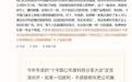 罗永浩呼吁行业推老人可傻瓜化开机即看的智能电视